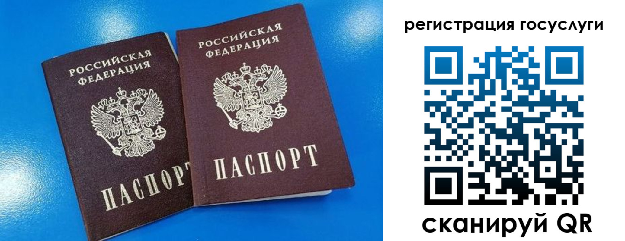 регистрация в Киренске